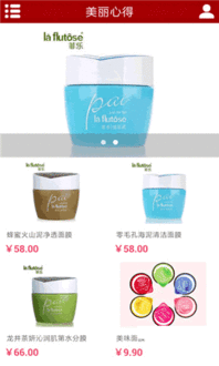 校园美妆手机客户端安卓版 v1.24官方版 市场调查与分析