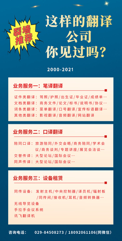 喜讯！热烈祝贺我司荣获高新技术企业证书！