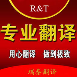 瑞泰茶叶公司 专业英语口语翻译服务助力展会、工厂参观与市场调查