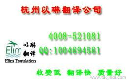 翻译服务批发 可靠货源与市场调查指南