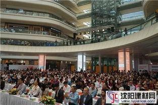 领尚环球之家项目推介会盛大召开，全面启动市场调研